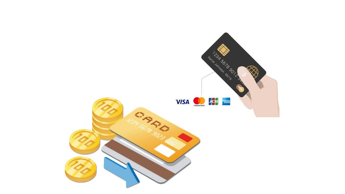 刷卡換現金安全嗎?